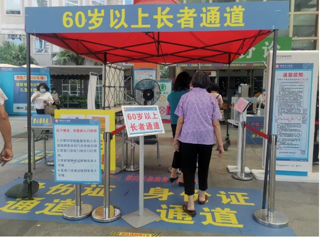 番禺中心醫(yī)院使用身份證讀卡器刷出健康碼 番禺中心醫(yī)院使用身份證讀卡器刷出健康碼