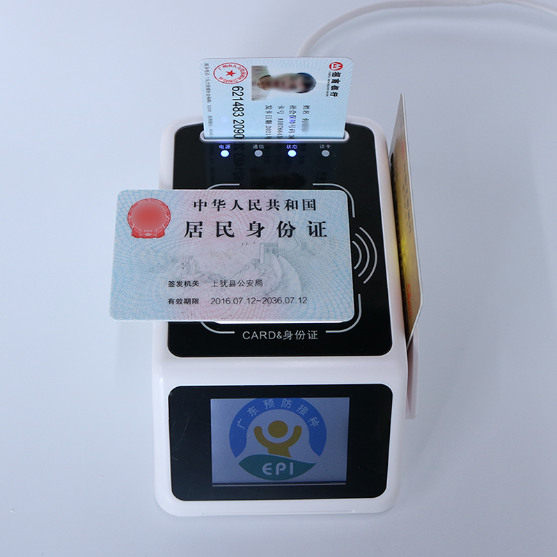 首云SW100-F20社?？ㄗx卡器