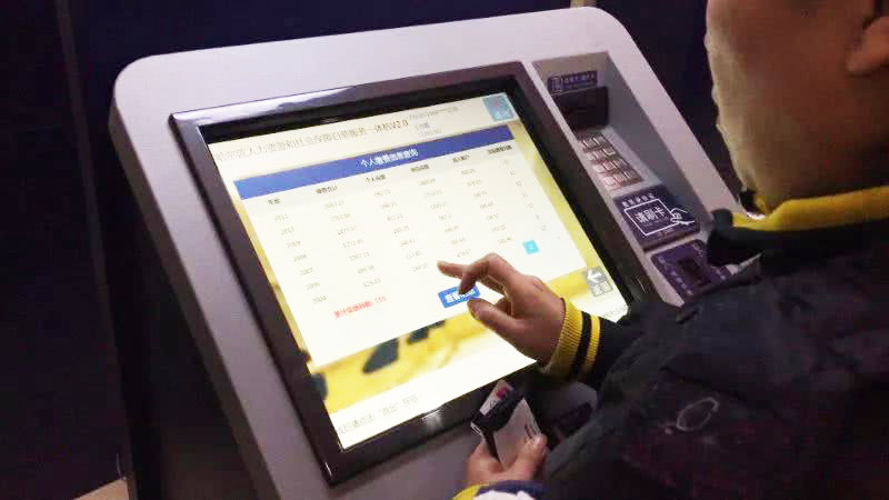 社?？ㄗx卡器模組在哈爾濱社會保障自助一體機安裝使用