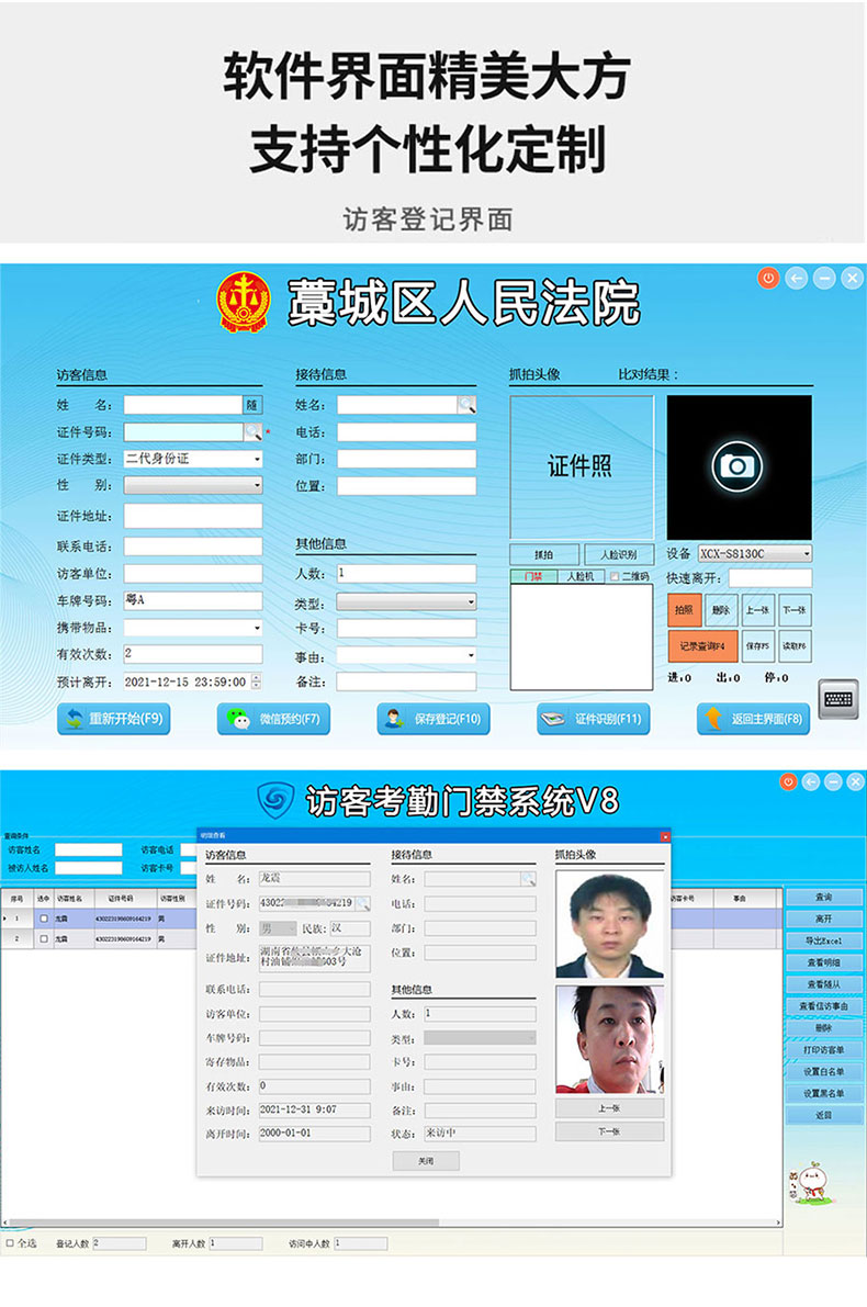 MC-FT11訪客機(jī)拉頁9.jpg MC-FT11訪客機(jī)拉頁9.jpg