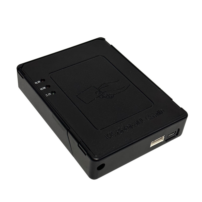 在線(xiàn)式身份證讀卡器