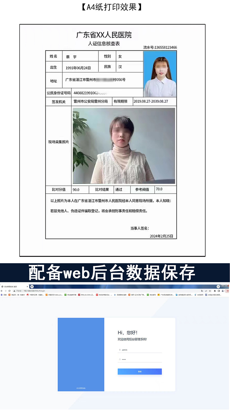 拉頁(yè)3.jpg 拉頁(yè)3.jpg